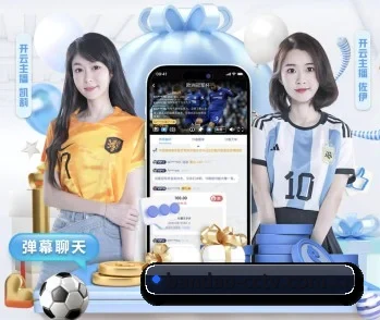 半岛综合：连接你我，点亮智慧生活 - 体育资讯内容服务