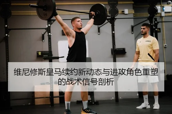 wei-ni-xiu-si-huang-ma-xu-yue-xin-dong-tai-yu-jin-gong-jue-se-zhong-su-de-zhan-shu-xin-hao-pou-xi-2-502.jpg